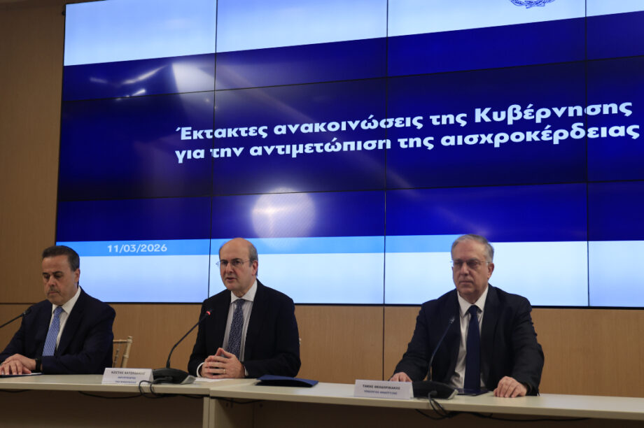 μέτρα πόλεμος Μέση Ανατολή