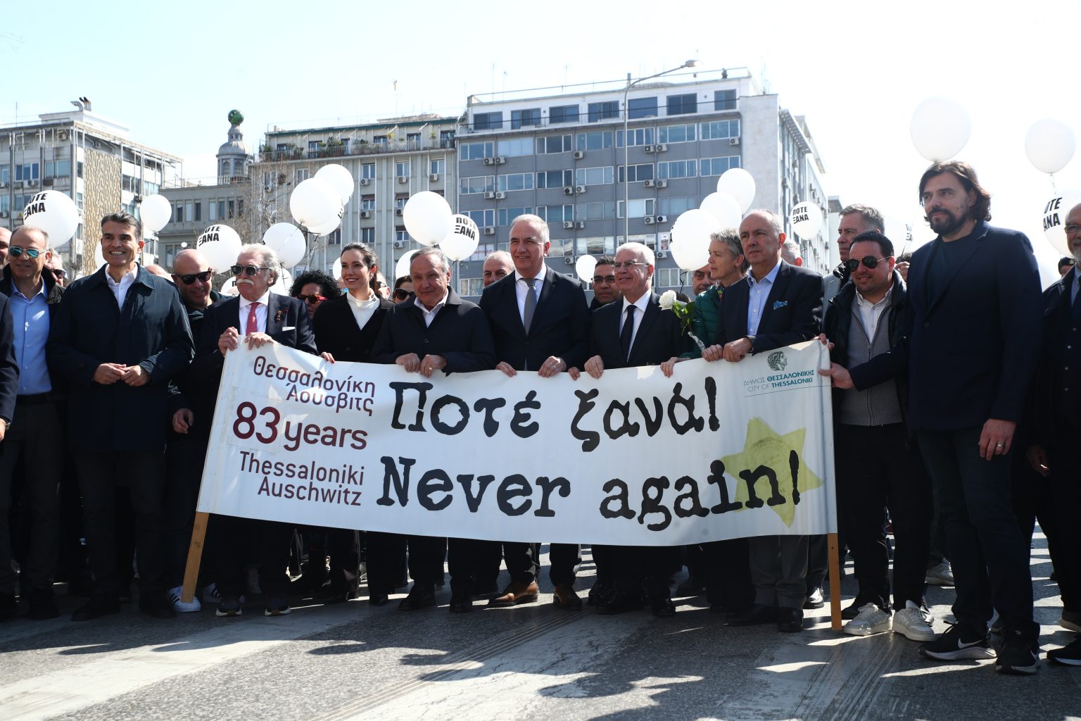 83 χρόνια από την αναχώρηση του πρώτου συρμού για το Άουσβιτς – Μπιρκενάου