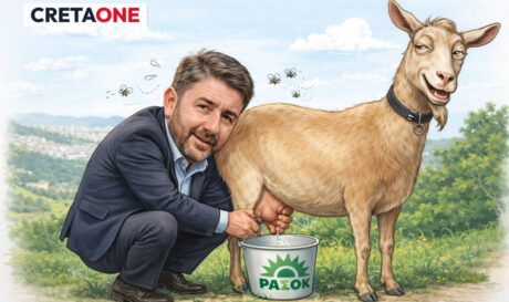 ΠΑΣΟΚ ΑΝΔΡΟΥΛΑΚΗΣ