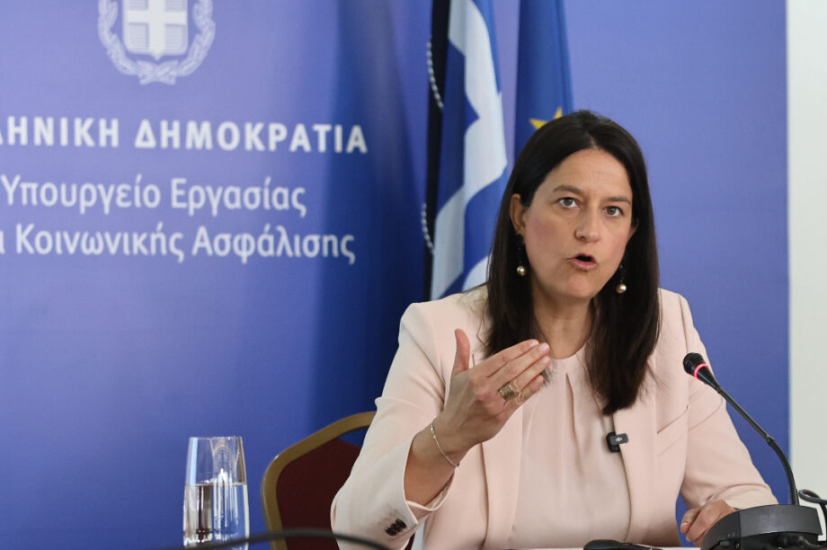 Κεραμέως Νίκη μισθός κατώτατος