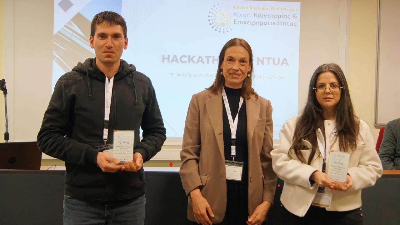 Σπουδαία διάκριση για την Κρητικιά επιστήμονα του ΕΜΠ, Αικατερίνη Νικολιδάκη (φώτο)