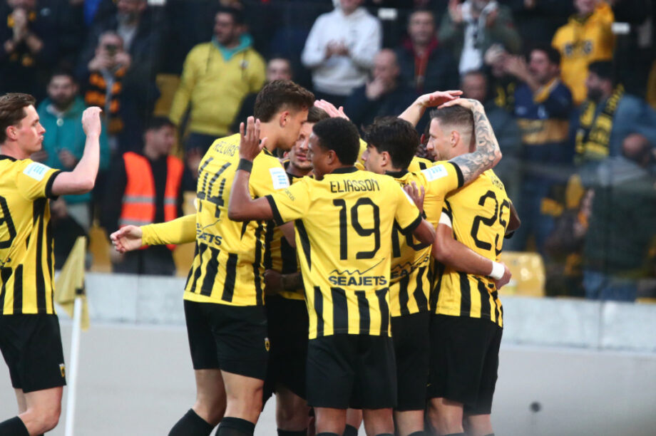 ΑΕΚ Πανηγυρικό