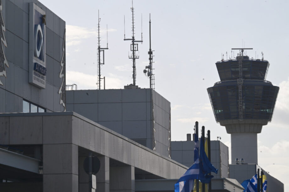 Αεροδρόμιο Ελευθέριος Βενιζέλος ΝΕΟ