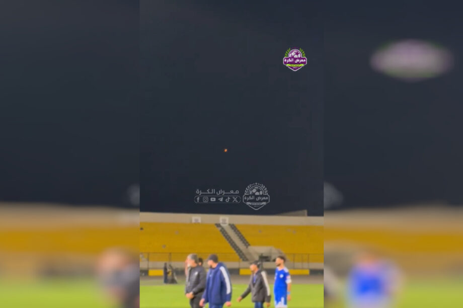 Ιράκ: Πύραυλος έπεσε κοντά σε γήπεδο την ώρα του αγώνα! (βίντεο)