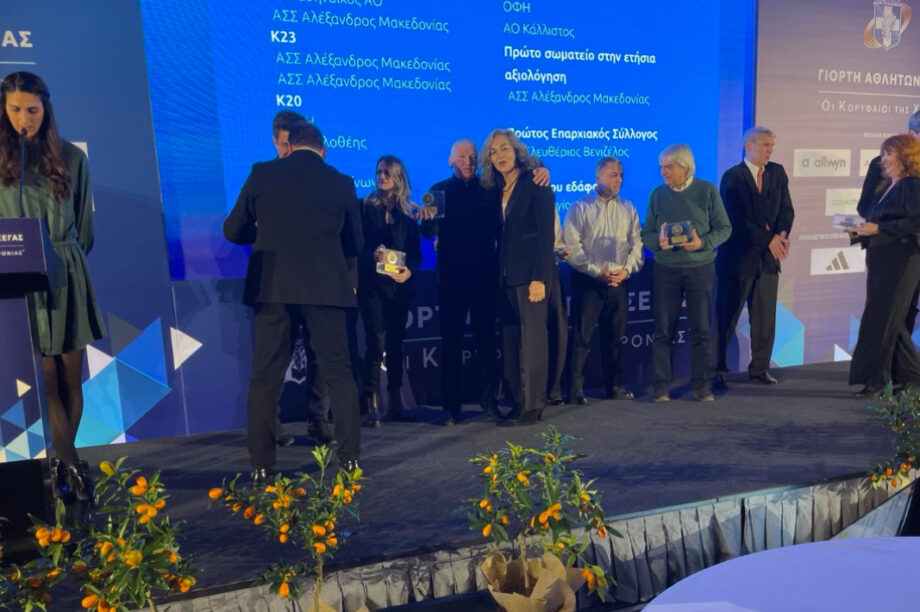 Αντωνακάκης Σακοράφα