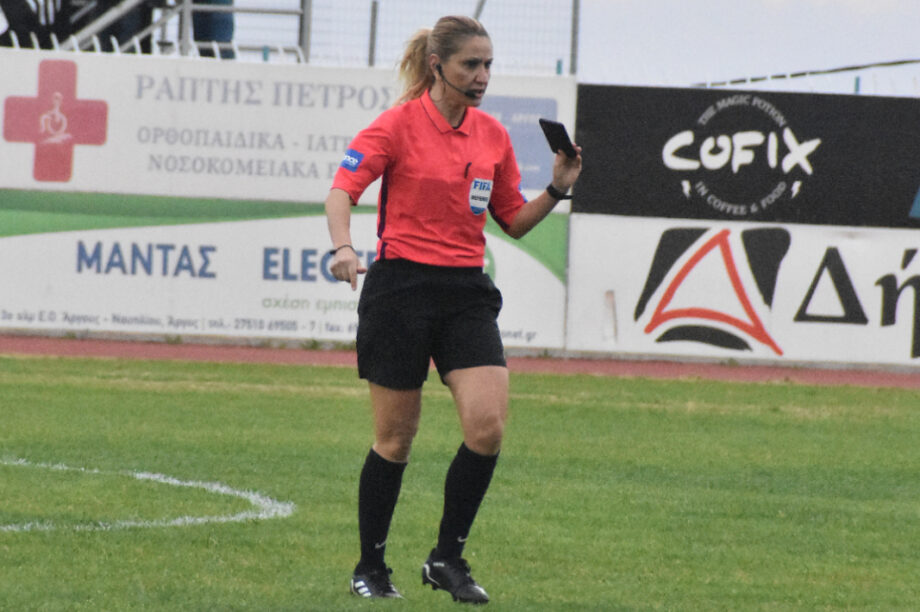 Αντωνίου Διαιτητής