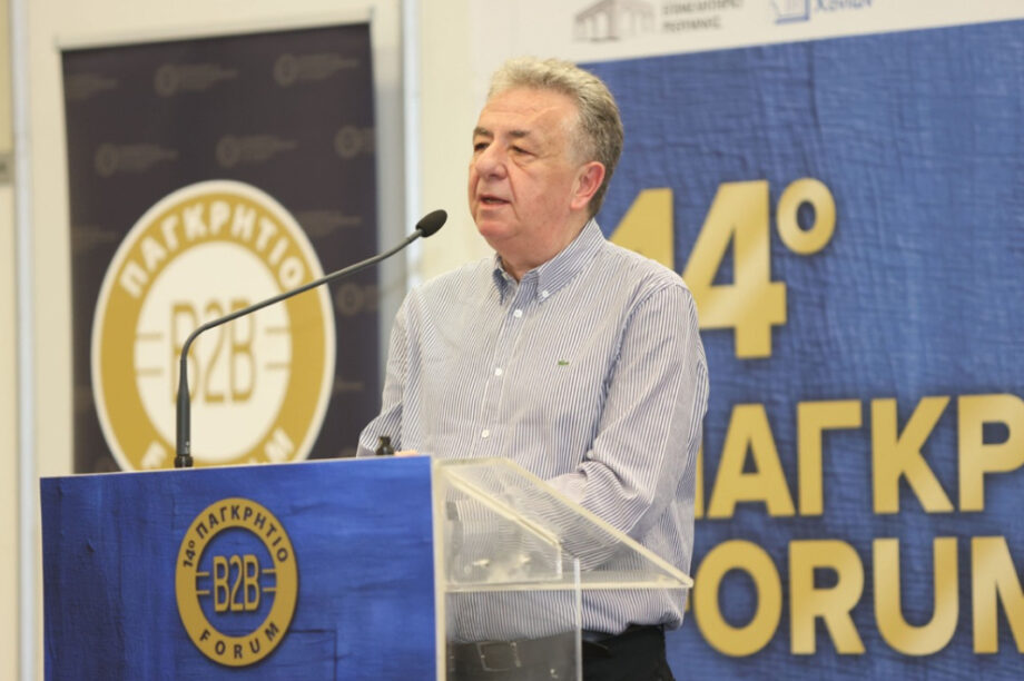 Αρναουτάκης Φόρουμ