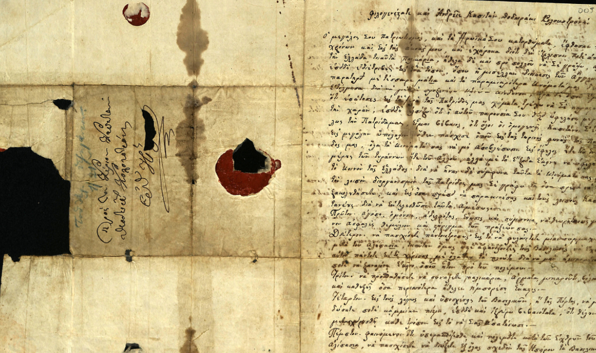 «kolokotronis-archive.org»: Σπάνιο υλικό από τη δράση του Θεόδωρου Κολοκοτρώνη!