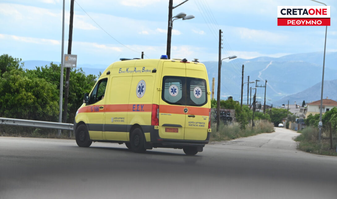 Ασθενοφόρο Ρέθυμνο