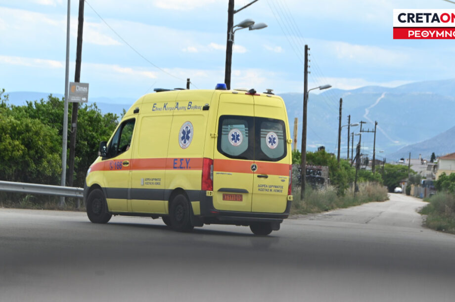 Ασθενοφόρο Ρέθυμνο