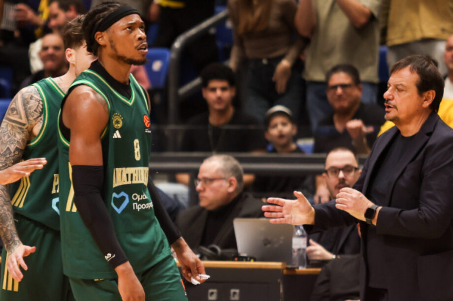 Αταμάν Χόλμς