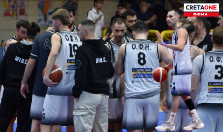 Μποχωρίδης CretaOne