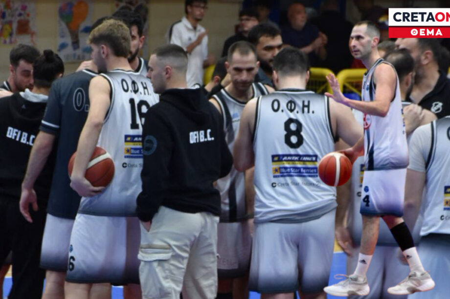 Μποχωρίδης CretaOne