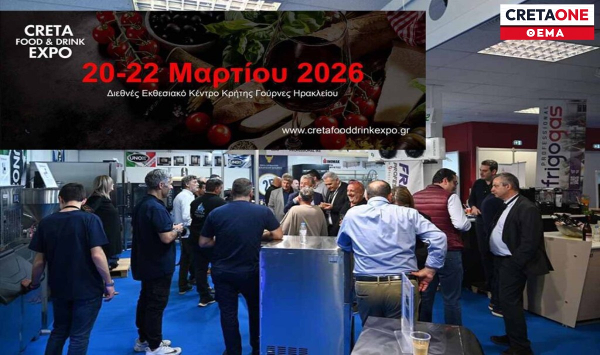 Γιώργος Μανουσάκης για Creta Food & Drink Expo: «Δεν μιλάμε για μια απλή έκθεση» – Ένα ζωντανό τριήμερο γαστρονομίας στην Κρήτη