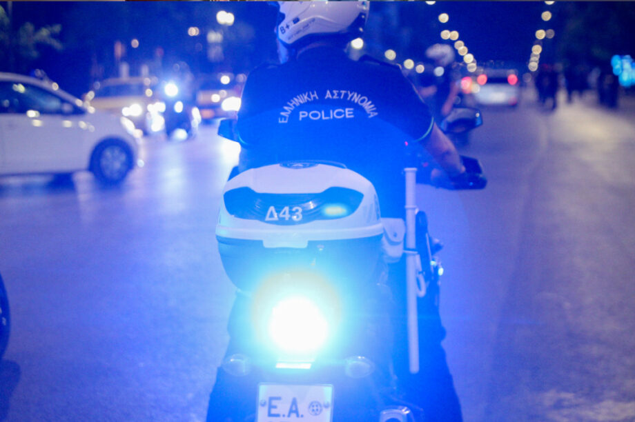 Αστυνομία Ομάδα ΔΙΑΣ ΝΕΟ