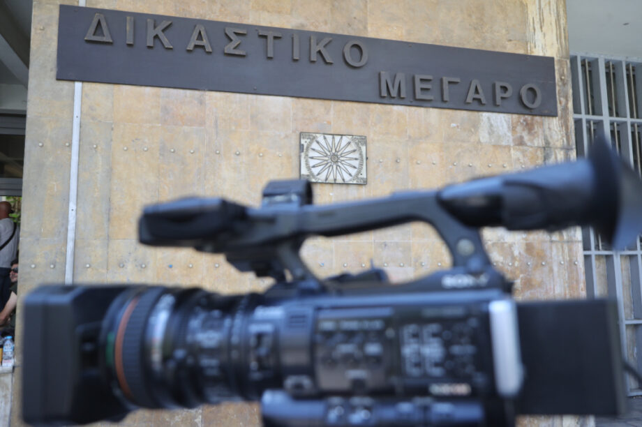 Δικαστήριο Θεσσαλονίκη