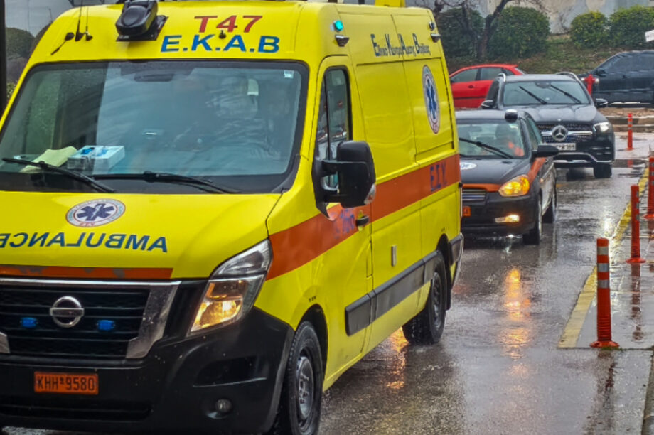 ΕΚΑΒ ΑΣΘΕΝΟΦΟΡΟ