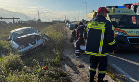 ΕΚΑΒ ΤΡΟΧΑΙΟ ΤΡΑΓΩΔΙΑ