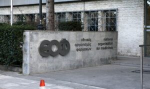 Ο ΕΟΦ ανακαλεί παρτίδα γνωστού αντιπηκτικού φαρμάκου