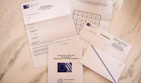 Επιστολική Ψήφος