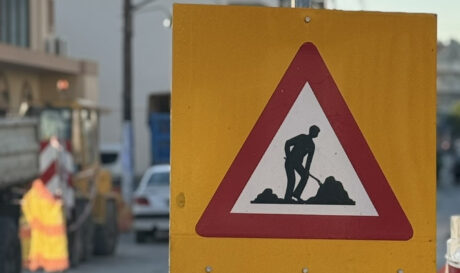 Σήμανση Έργα