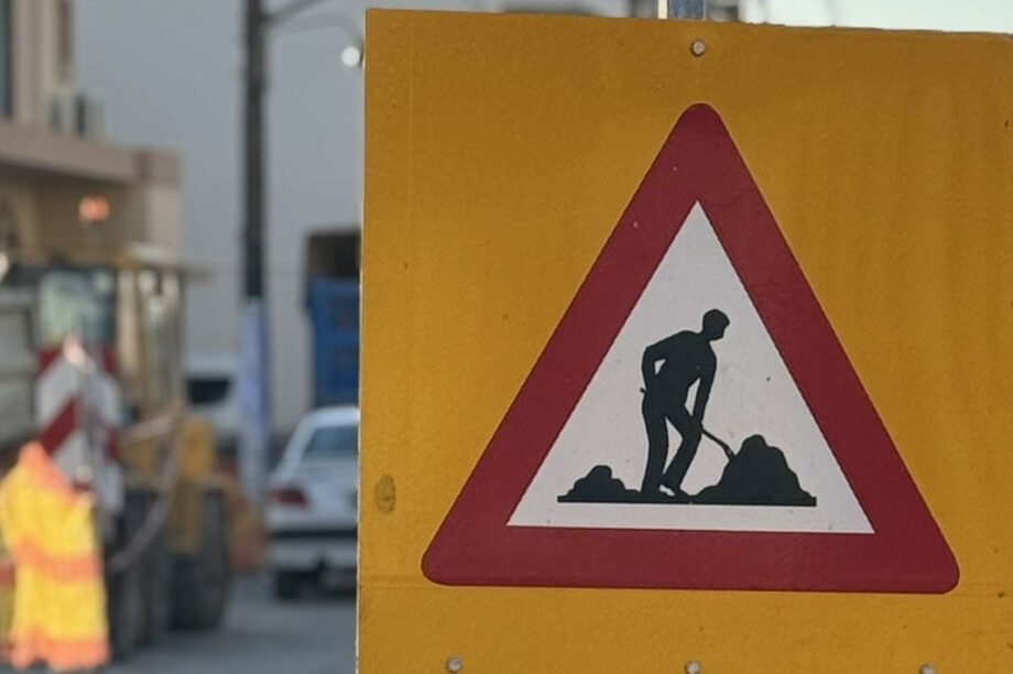 Σήμανση Έργα