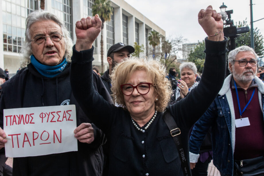 Φύσσα Μάγδα