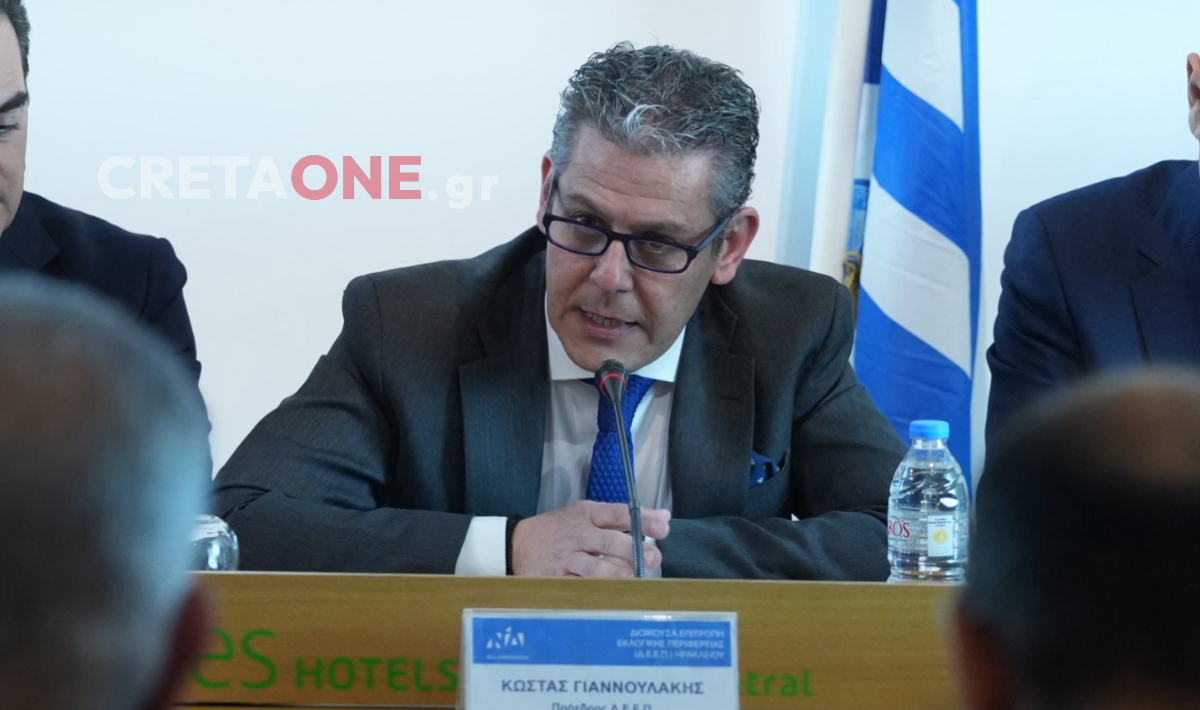 Γιαννουλάκης ΝΔ Αράχνη