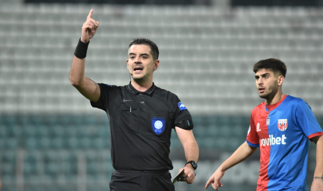 Διαιτητής Γιουματζίδης ΝΕΟ