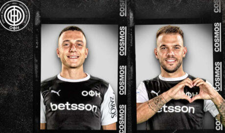 ΟΦΗ: Συνάντηση με τους Γκονζάλεθ και Θεοδοσουλάκη