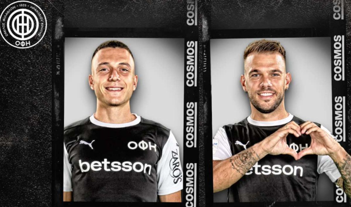 ΟΦΗ: Συνάντηση με τους Γκονζάλεθ και Θεοδοσουλάκη