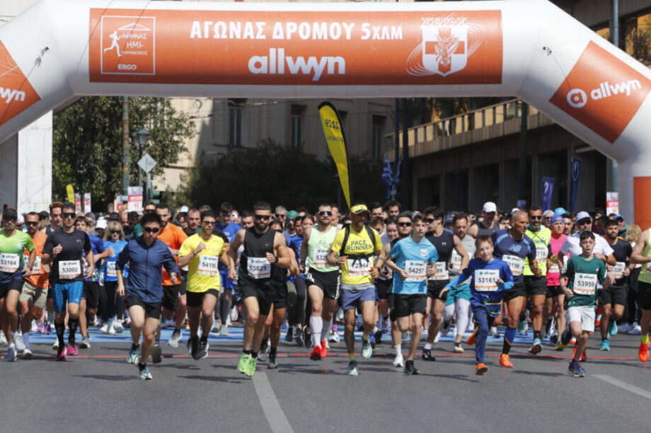 Ημιμαραθώνιος Αθήνα