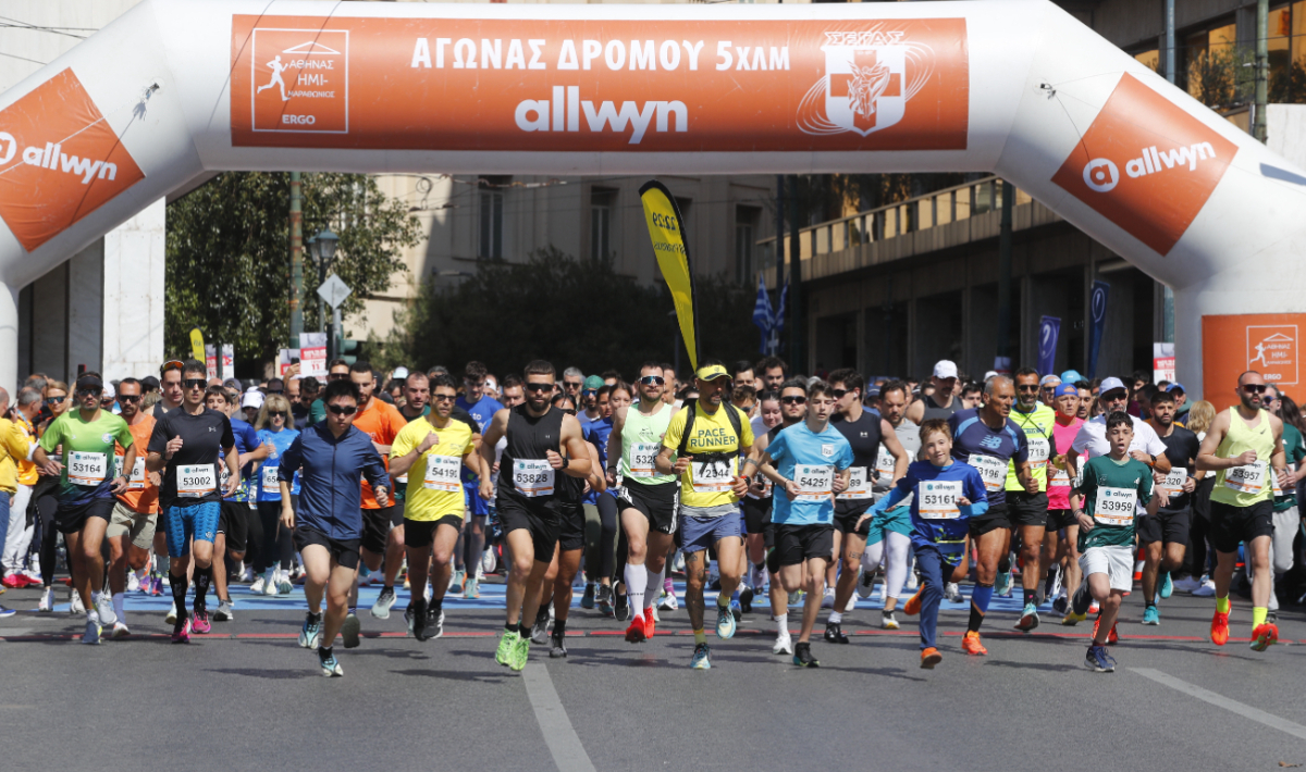 Ημιμαραθώνιος Αθήνα