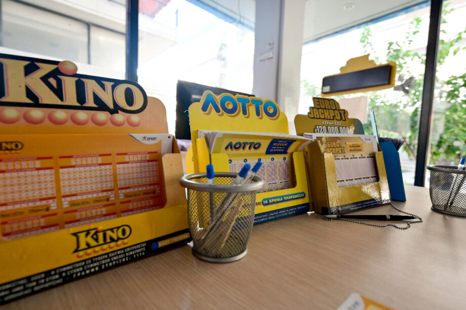 ΚΛΗΡΩΣΗ EUROJACKPOT