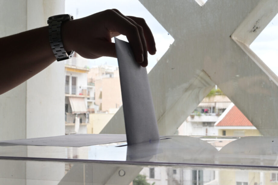 Κάλπη Εκλογές