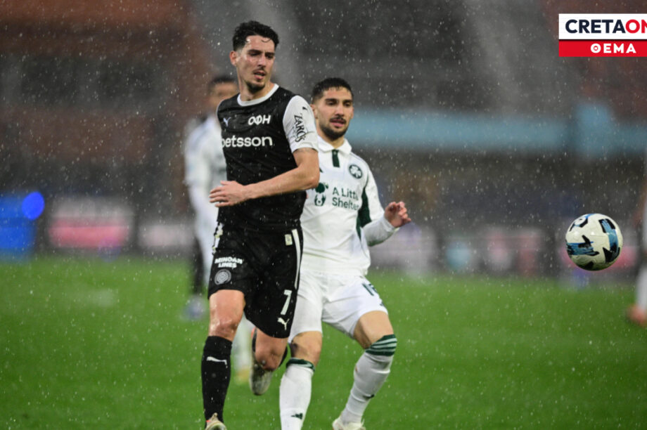 Κανελλόπουλος ΘΕΜΑ