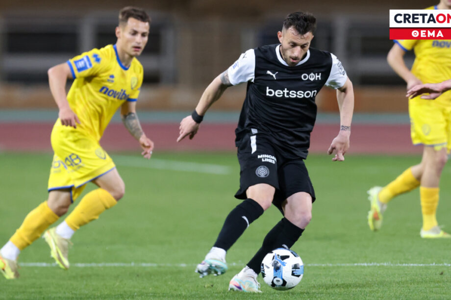 Καραχάλιος Θέμα