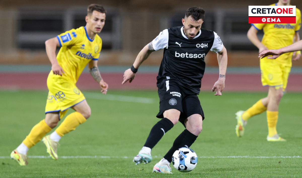 ΟΦΗ: Με Καραχάλιο, αλλά χωρίς Σαλσίδο-Μαρινάκη κόντρα στον Άρη, αναμονή για Ανδρούτσο