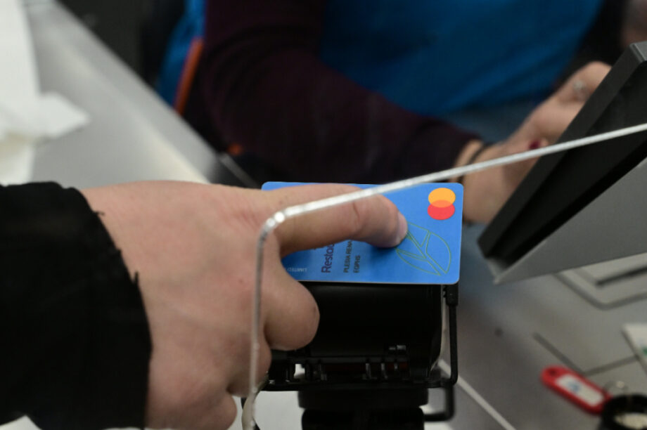 Κάρτα ΝΕΟ POS