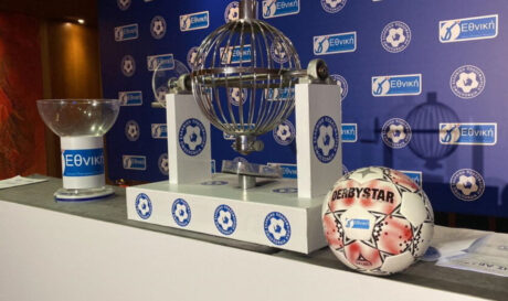 Κλήρωση Γ Εθνική