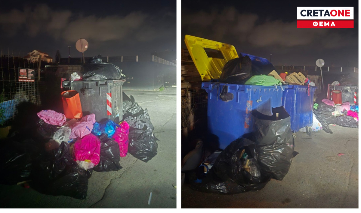 «Πνιγμένη» στα σκουπίδια η περιοχή Κορώνη Μαγαρά στο Ηράκλειο (φωτογραφίες)