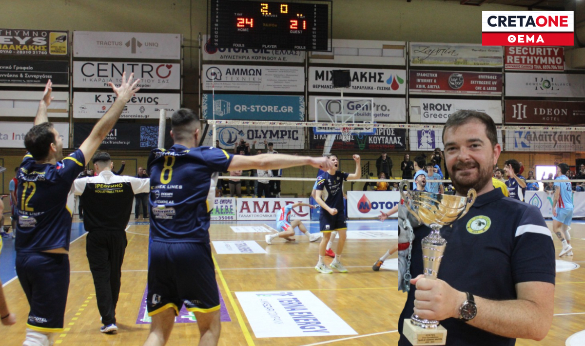 Γιώργος Λαδάκης στο CRETAONE 102,3: «Επιστέγασμα μεγάλης προσπάθειας η άνοδος του ΟΠΕΡ στη Volley League»