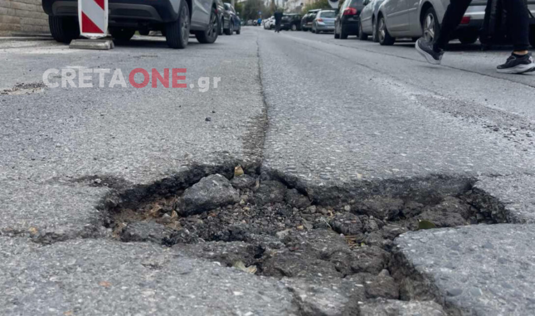 Λακούβα CretaOne