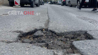 Λακούβα CretaOne