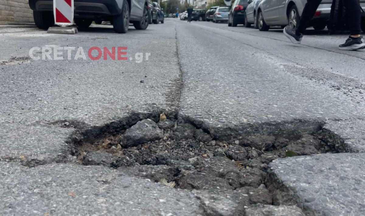 Λακούβα CretaOne