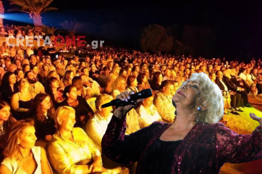 ΜΑΡΙΝΕΛΛΑ ΚΡΗΤΗ ΣΥΝΑΥΛΙΑ