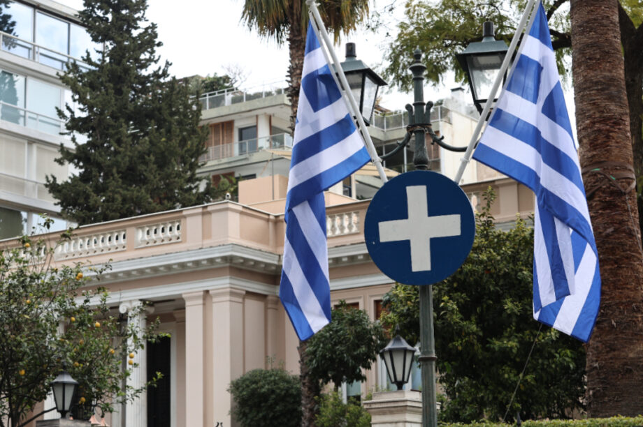 Μαξίμου Σημαίες