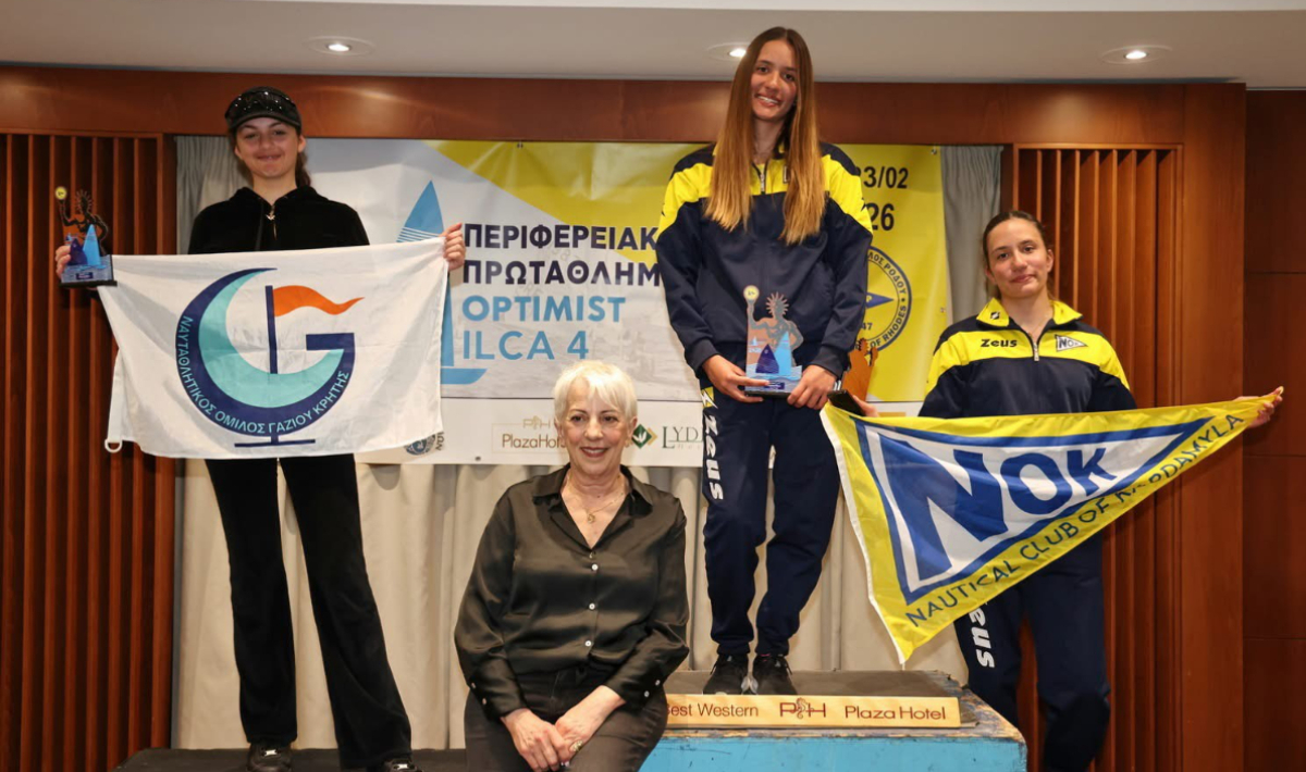 Ναυταθλητικός Όμιλος Γαζίου 2