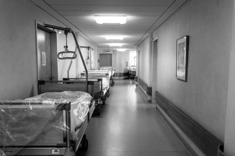 Νοσοκομείο ΝΕΟ