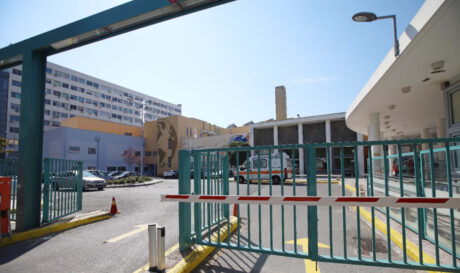 Νοσοκομείο ΑΧΕΠΑ